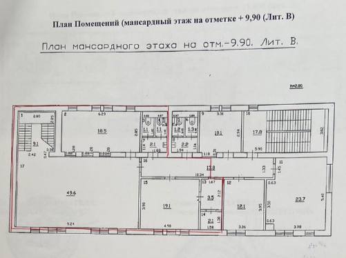 Аренда коммерческой недвижимости, 155м <sup>2</sup>, Самара, Московское шоссе,  23