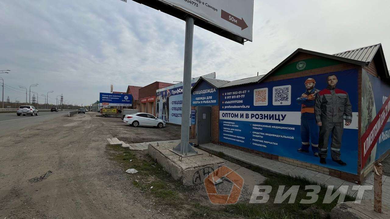 Аренда коммерческой недвижимости, 600м <sup>2</sup>, Самарская, улица Механизаторов,  2Б