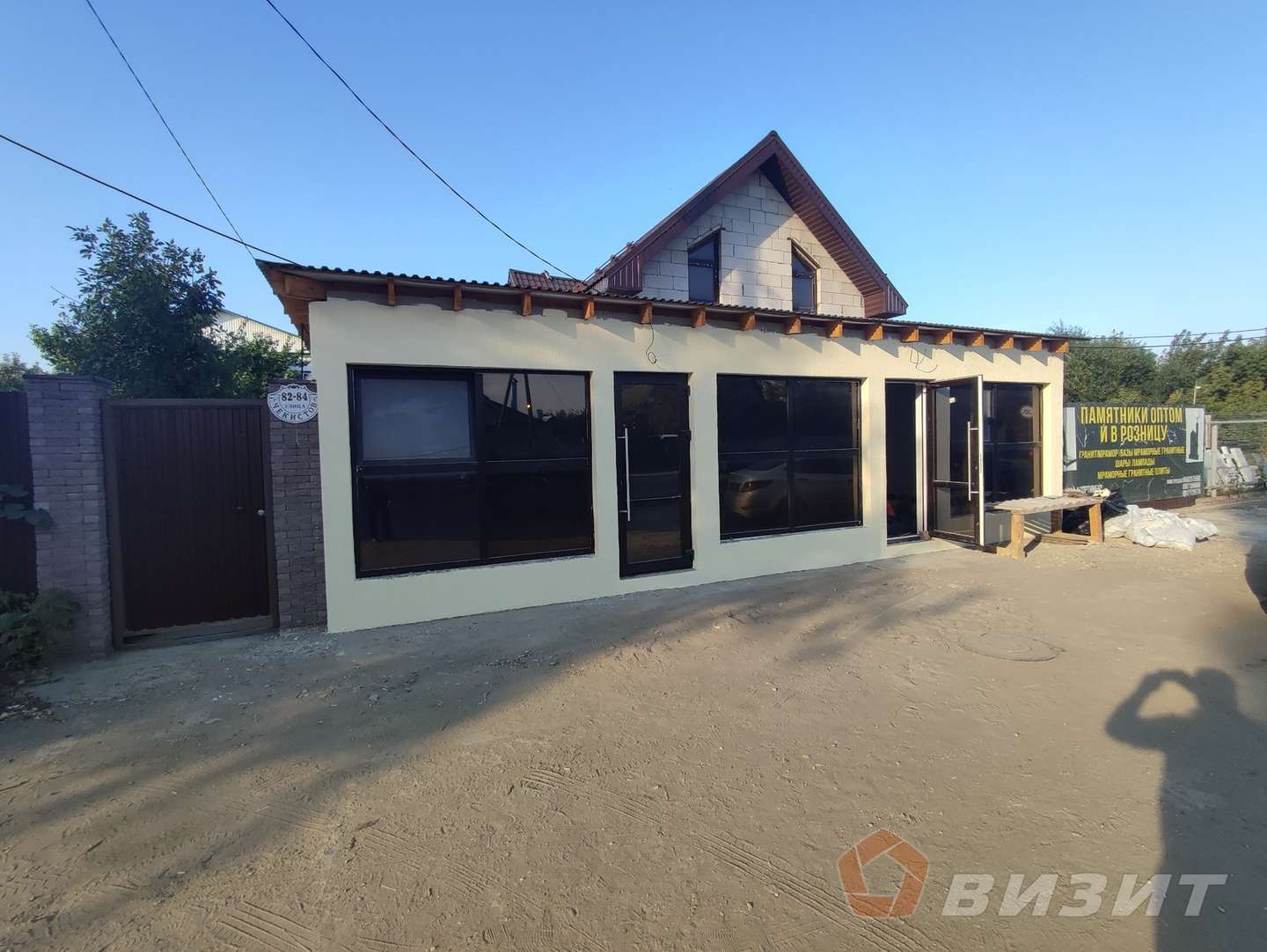 Аренда коммерческой недвижимости, 71м <sup>2</sup>, Самара, Чекистов улица,  82