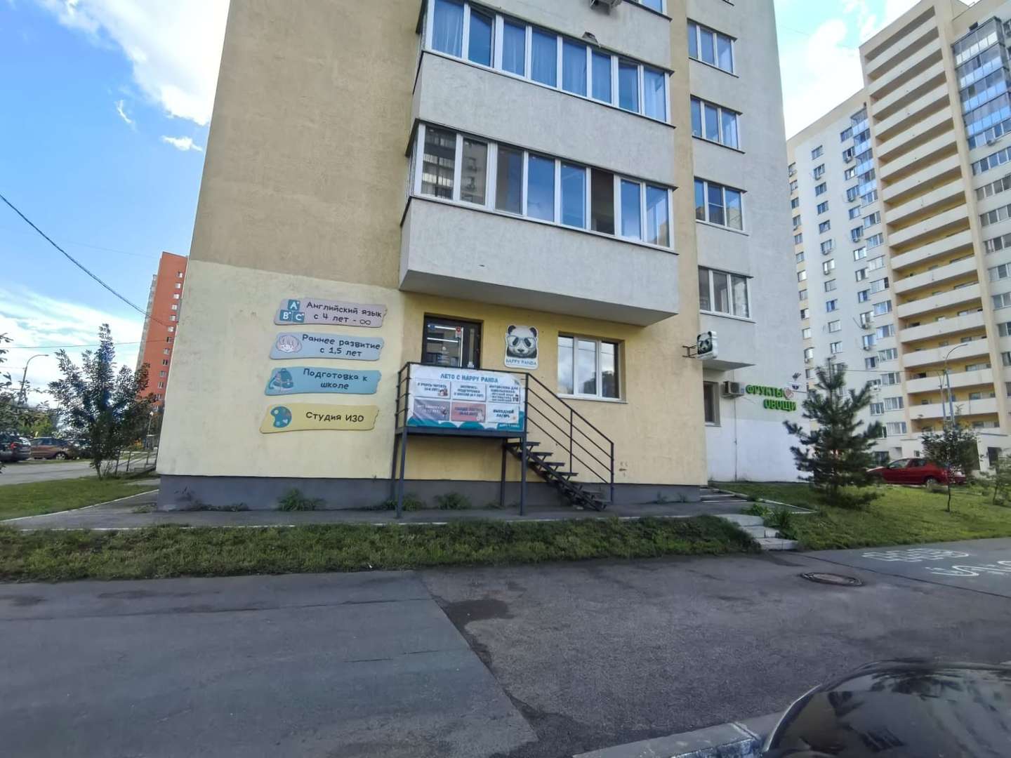 Аренда коммерческой недвижимости, 64м <sup>2</sup>, Самара, Засамарская Слобода бульвар,  5