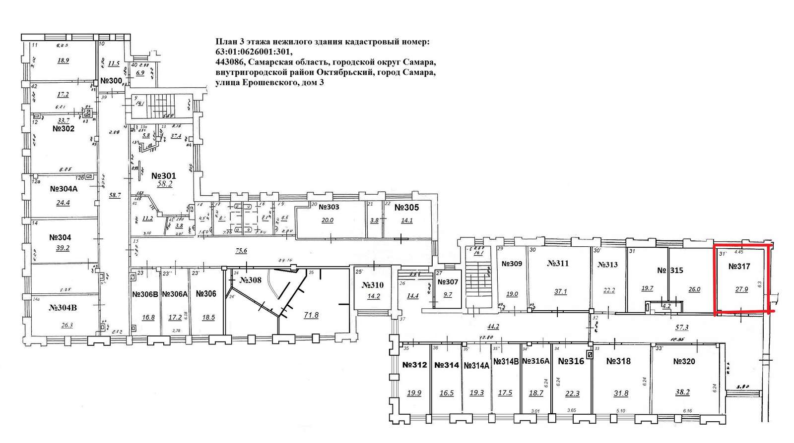 Аренда коммерческой недвижимости, 27м <sup>2</sup>, Самара, Ерошевского улица,  3
