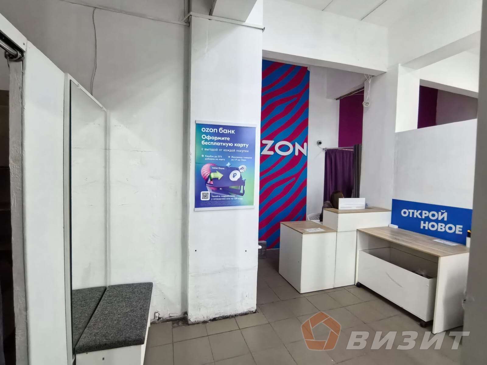 Продажа коммерческой недвижимости, 67м <sup>2</sup>, Самара, 22 Партсъезда улица,  20