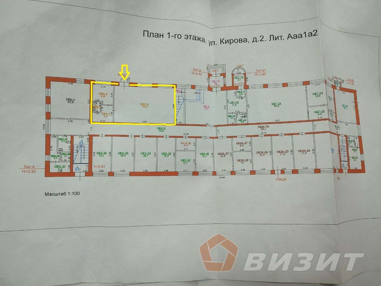 Продажа коммерческой недвижимости, 70м <sup>2</sup>, Новокуйбышевск, Кирова улица,  2