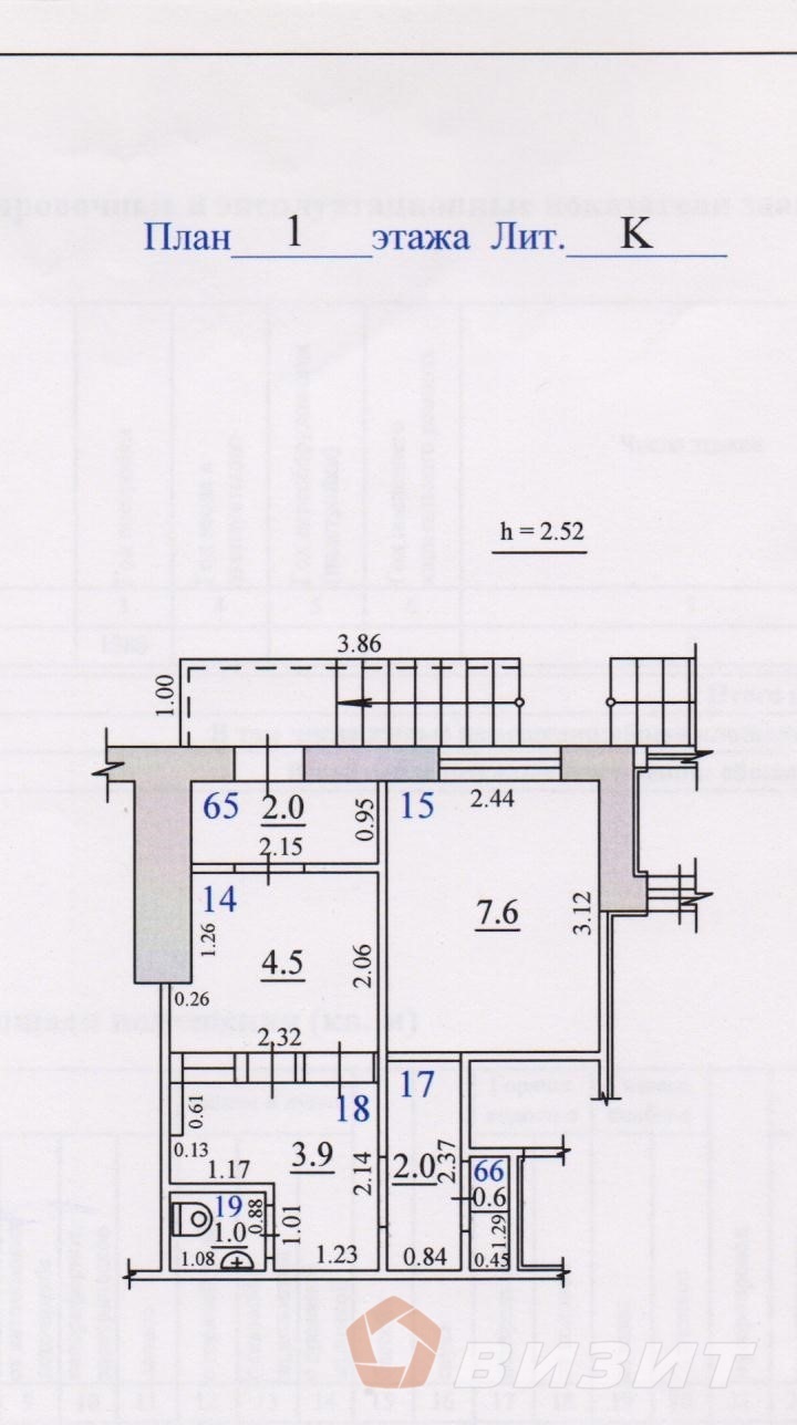 Аренда коммерческой недвижимости, 21м <sup>2</sup>, Самара, Георгия Димитрова улица,  93