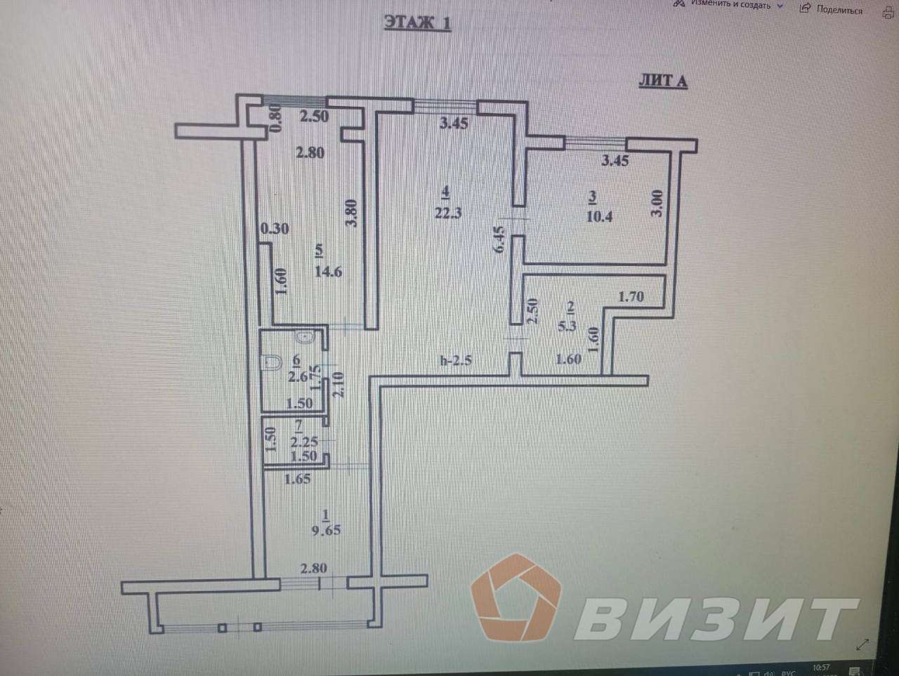 Продажа коммерческой недвижимости, 67м <sup>2</sup>, Чапаевск, Ленина улица,  88
