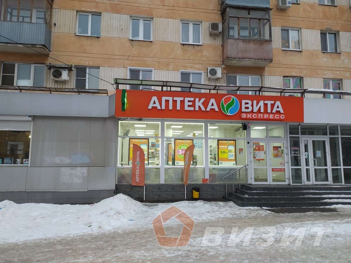 Продажа коммерческой недвижимости, 139м <sup>2</sup>, Самара, Гагарина улица,  53