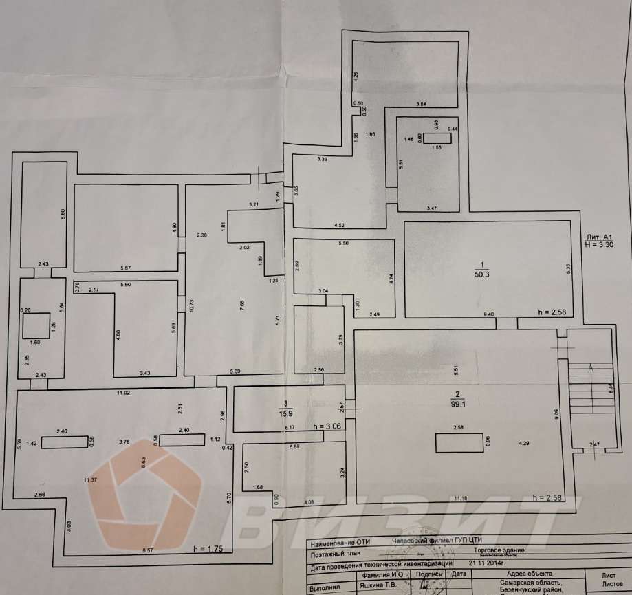 Продажа коммерческой недвижимости, 1109м <sup>2</sup>, Самарская, улица Мамистова,  32А