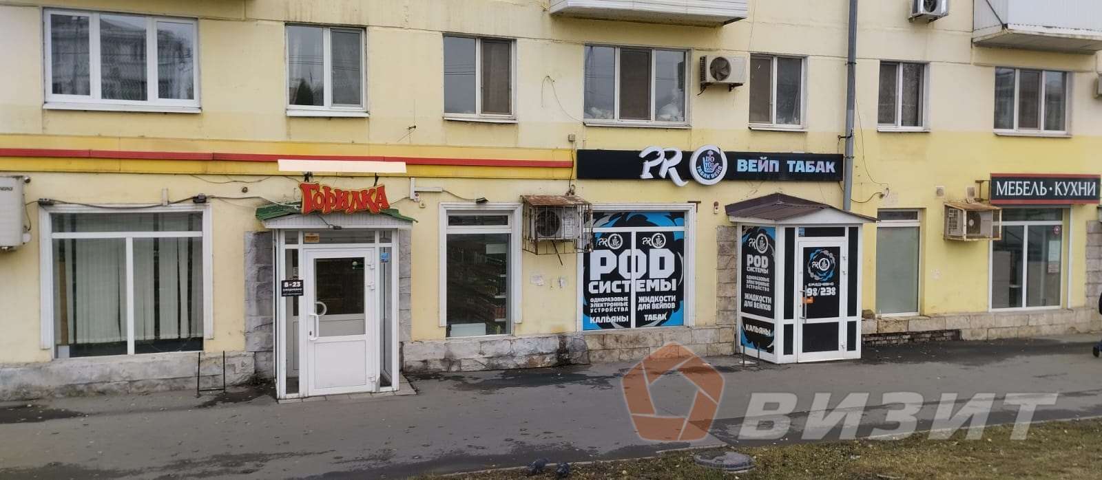 Аренда коммерческой недвижимости, 105м <sup>2</sup>, Самара, Пугачевский тракт,  74