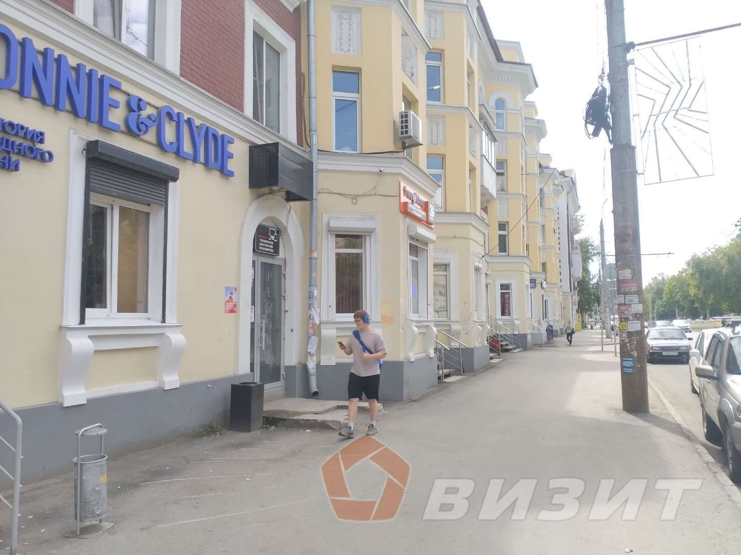 Аренда коммерческой недвижимости, 44м <sup>2</sup>, Самара, Победы улица,  105