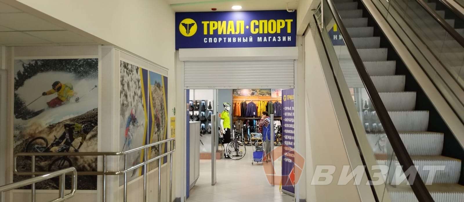 Аренда коммерческой недвижимости, 500м <sup>2</sup>, Самара, Московское шоссе,  17