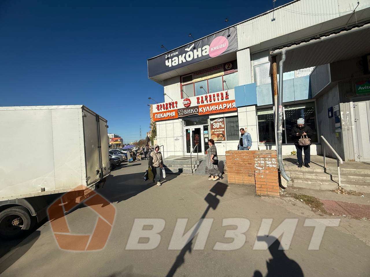 Продажа коммерческой недвижимости, 48м <sup>2</sup>, Самара, Георгия Димитрова улица,  109