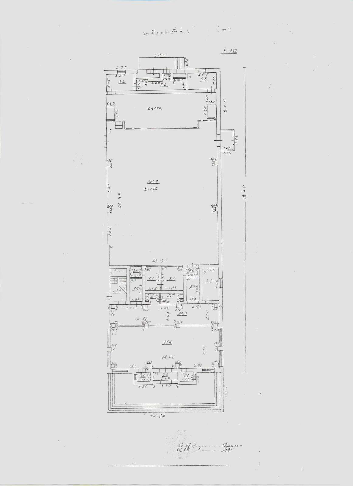 Аренда коммерческой недвижимости, 712м <sup>2</sup>, Самара, Кирова проспект,  156