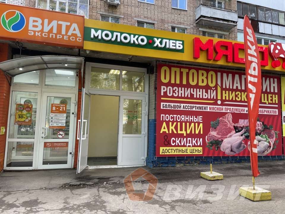 Аренда коммерческой недвижимости, 239м <sup>2</sup>, Самара, Стара-Загора улица,  132