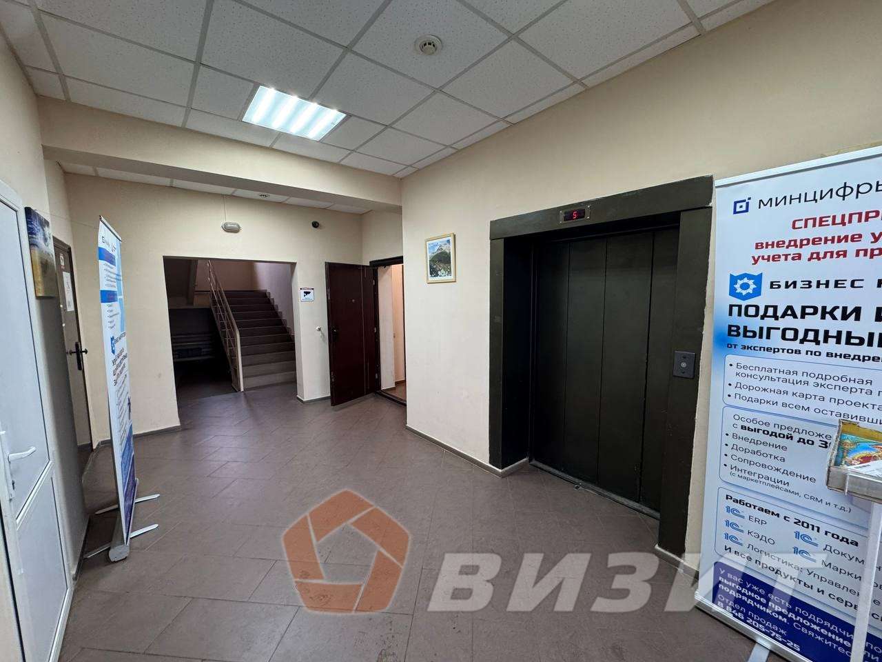 Продажа коммерческой недвижимости, 263м <sup>2</sup>, Самара, Академика Павлова улица,  35