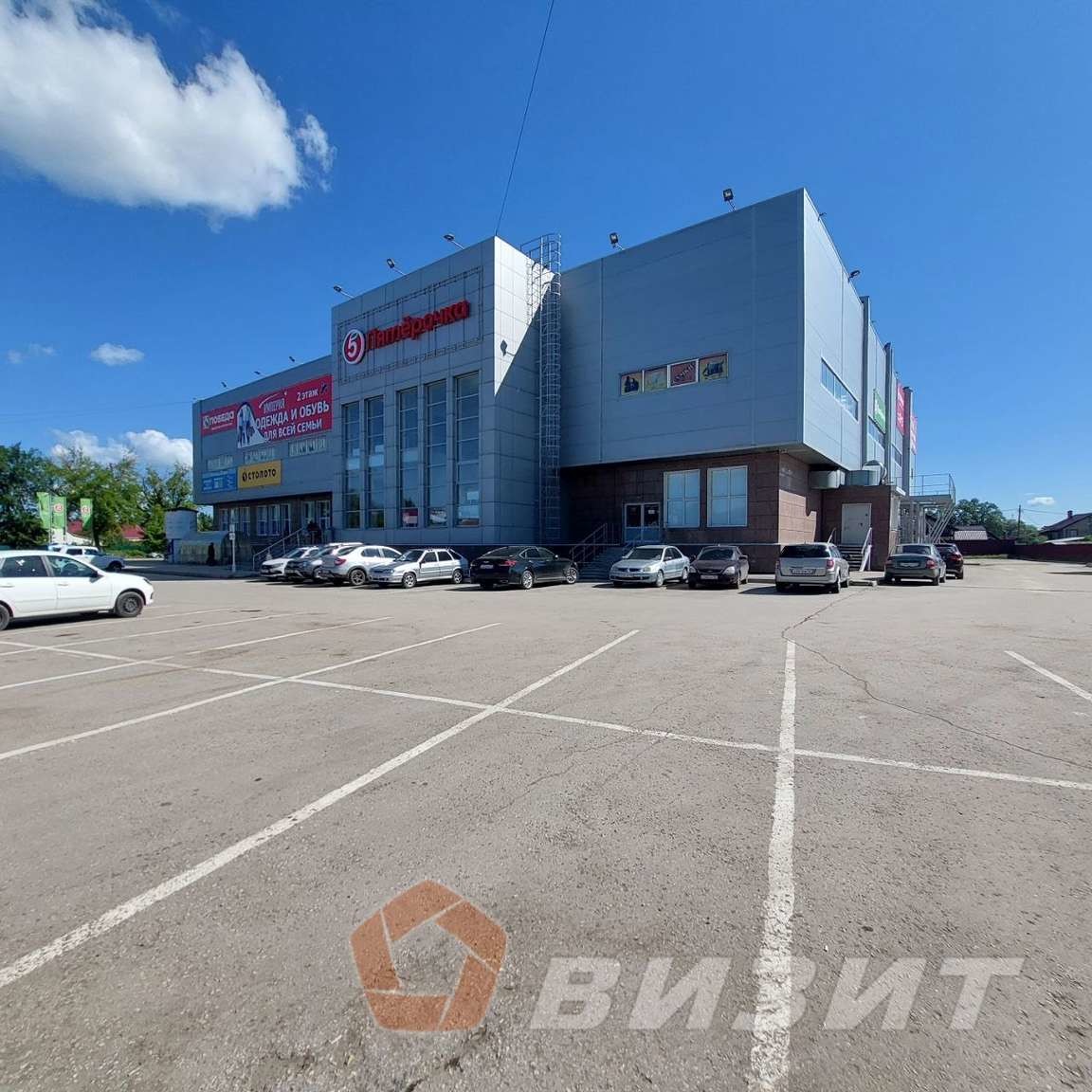 Аренда коммерческой недвижимости, 150м <sup>2</sup>, Самара, Зубчаниновское шоссе,  133