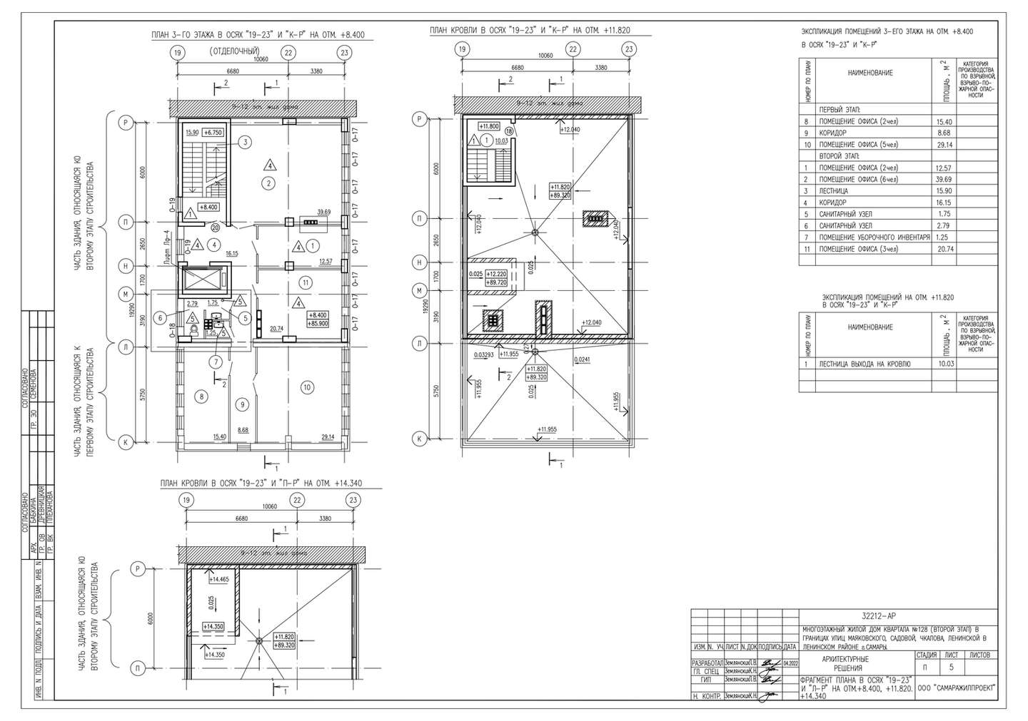 Продажа коммерческой недвижимости, 674м <sup>2</sup>, Самара, Ленинская улица,  271