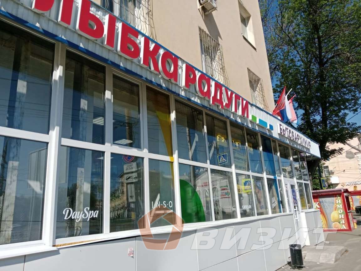 Продажа коммерческой недвижимости, 78м <sup>2</sup>, Самара, Металлургов проспект,  73