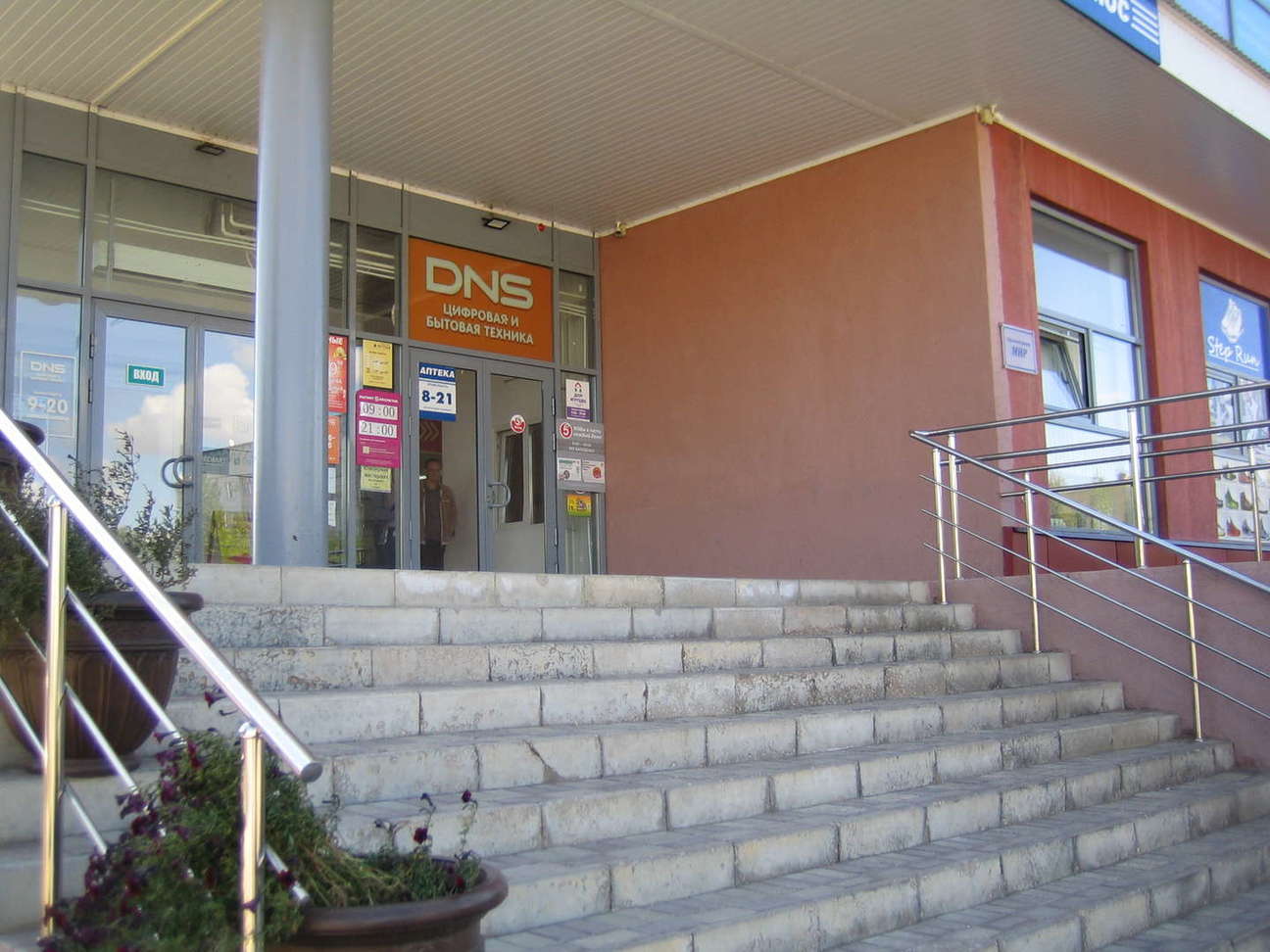 Аренда коммерческой недвижимости, 108м <sup>2</sup>, Нефтегорск, Нефтяников улица,  41