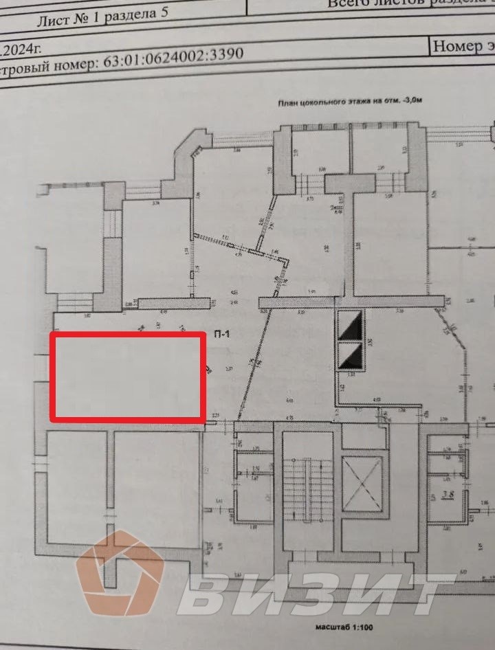 Аренда коммерческой недвижимости, 35м <sup>2</sup>, Самара, Лейтенанта Шмидта улица,  1к3