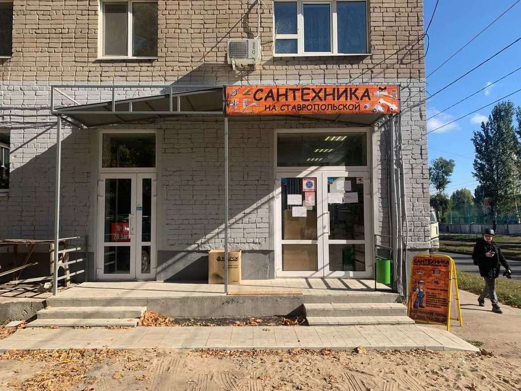 Аренда коммерческой недвижимости, 28м <sup>2</sup>, Самара, Ставропольская улица,  98к1