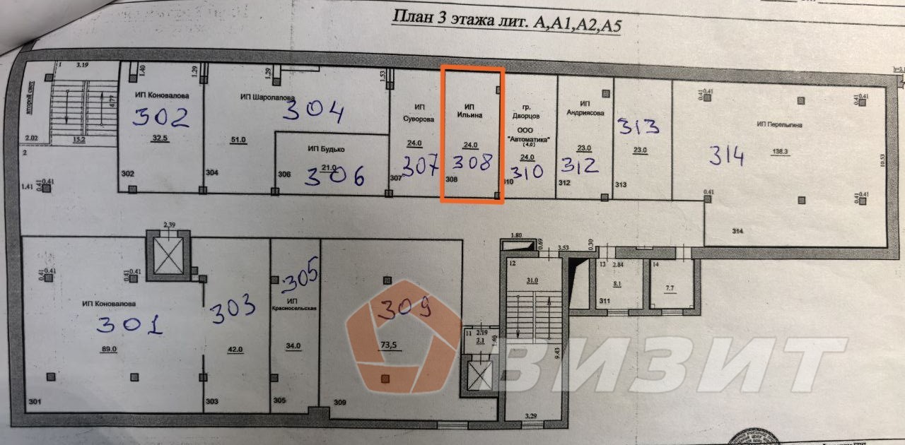 Аренда коммерческой недвижимости, 24м <sup>2</sup>, Самара, Куйбышева улица,  84
