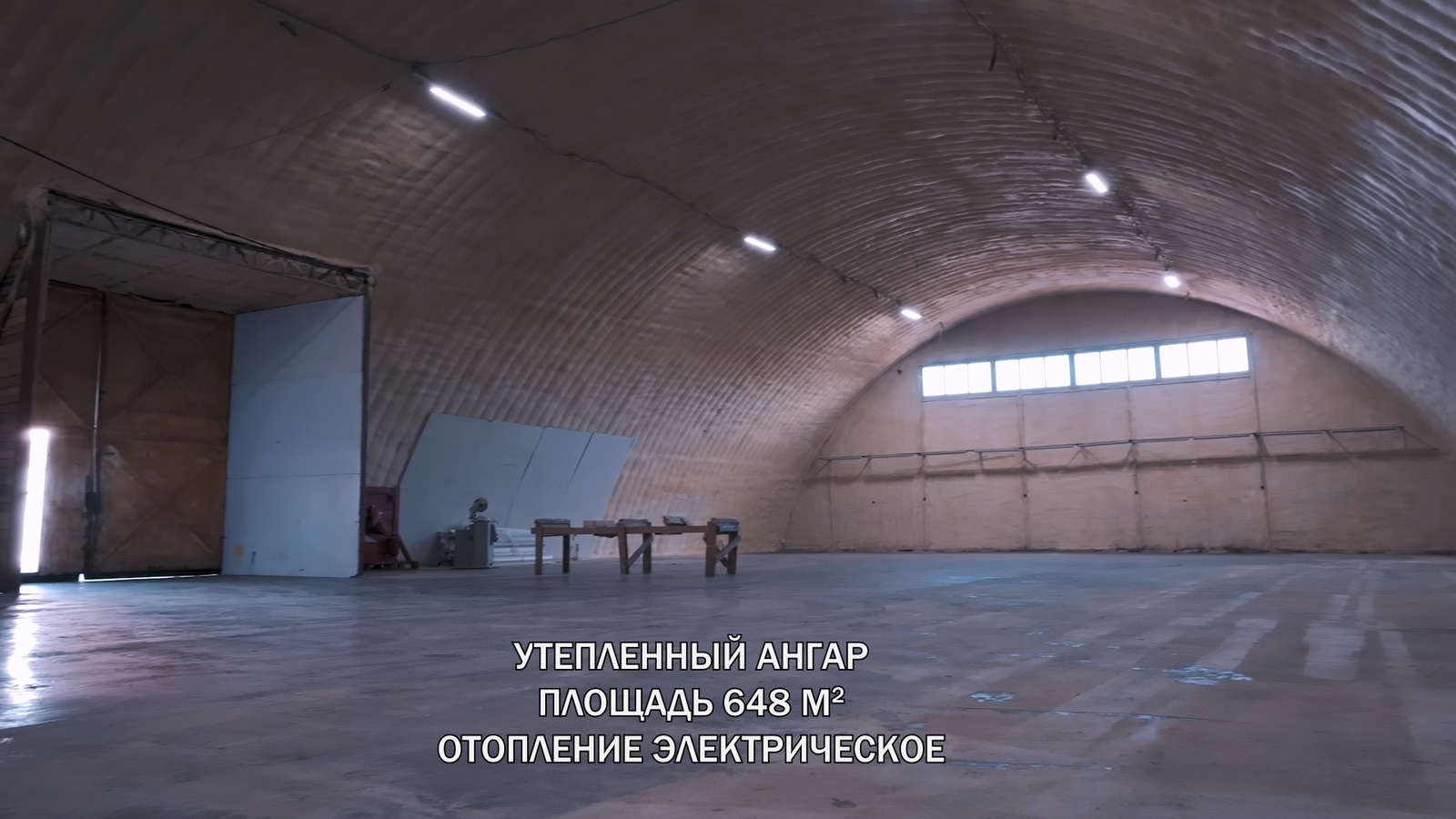 Продажа коммерческой недвижимости, 2762м <sup>2</sup>, Самарская, Профильная улица,  1