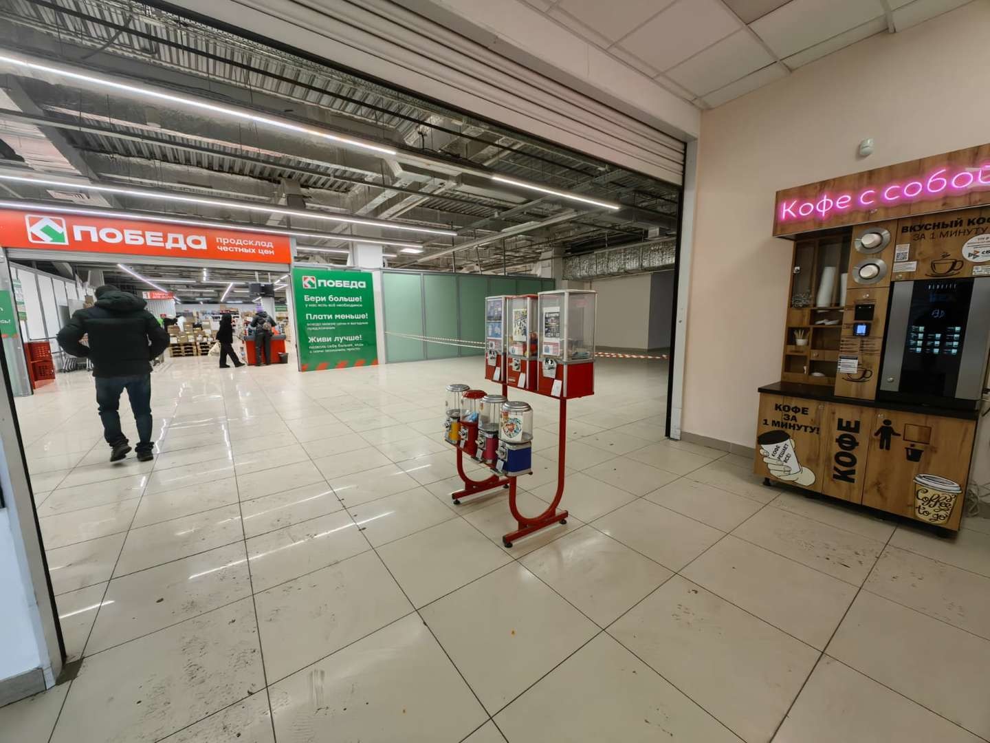 Аренда коммерческой недвижимости, 150м <sup>2</sup>, Самара, Зубчаниновское шоссе,  133