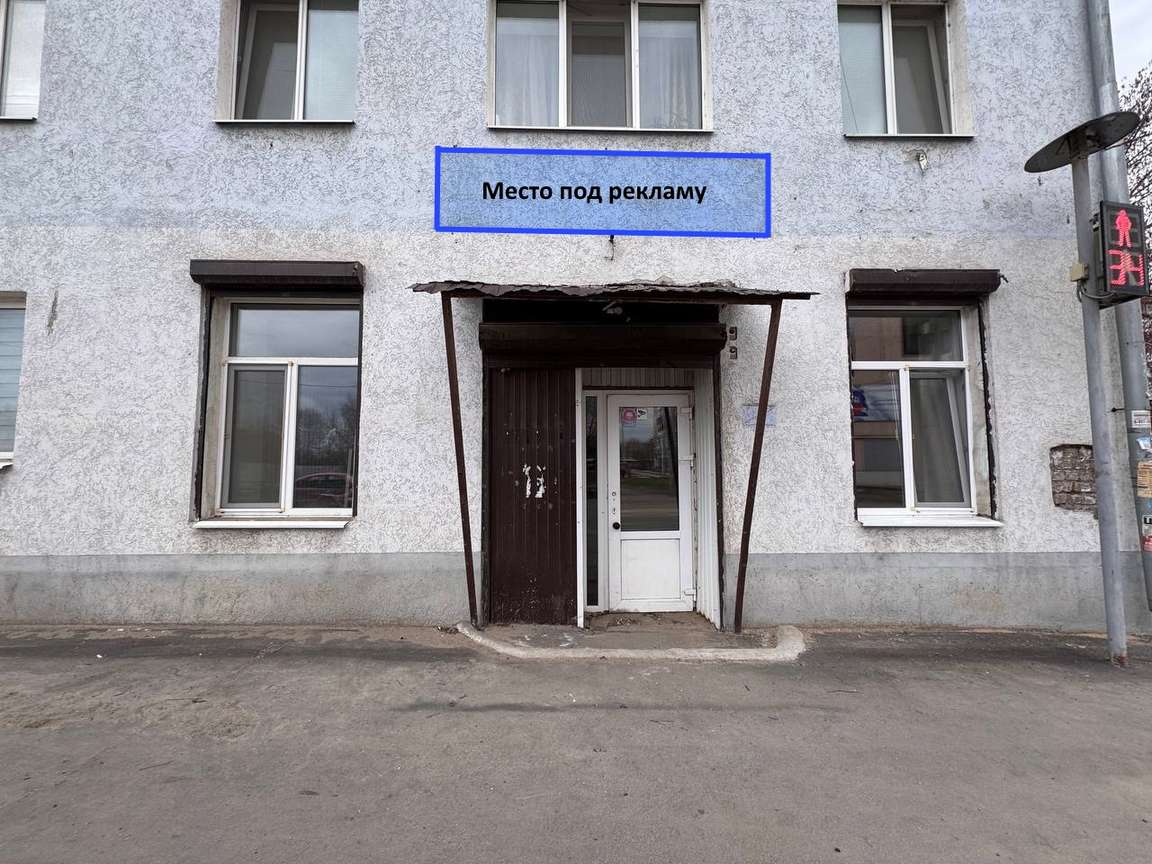 Аренда коммерческой недвижимости, 70м <sup>2</sup>, Чапаевск, Железнодорожная улица,  1
