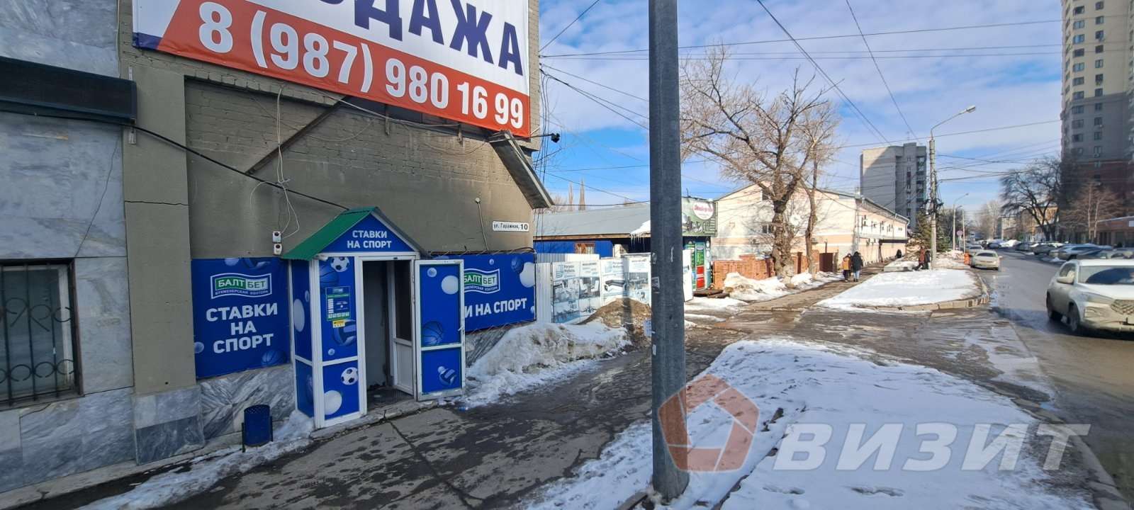 Продажа коммерческой недвижимости, 66м <sup>2</sup>, Самара, Революционная улица,  70Е