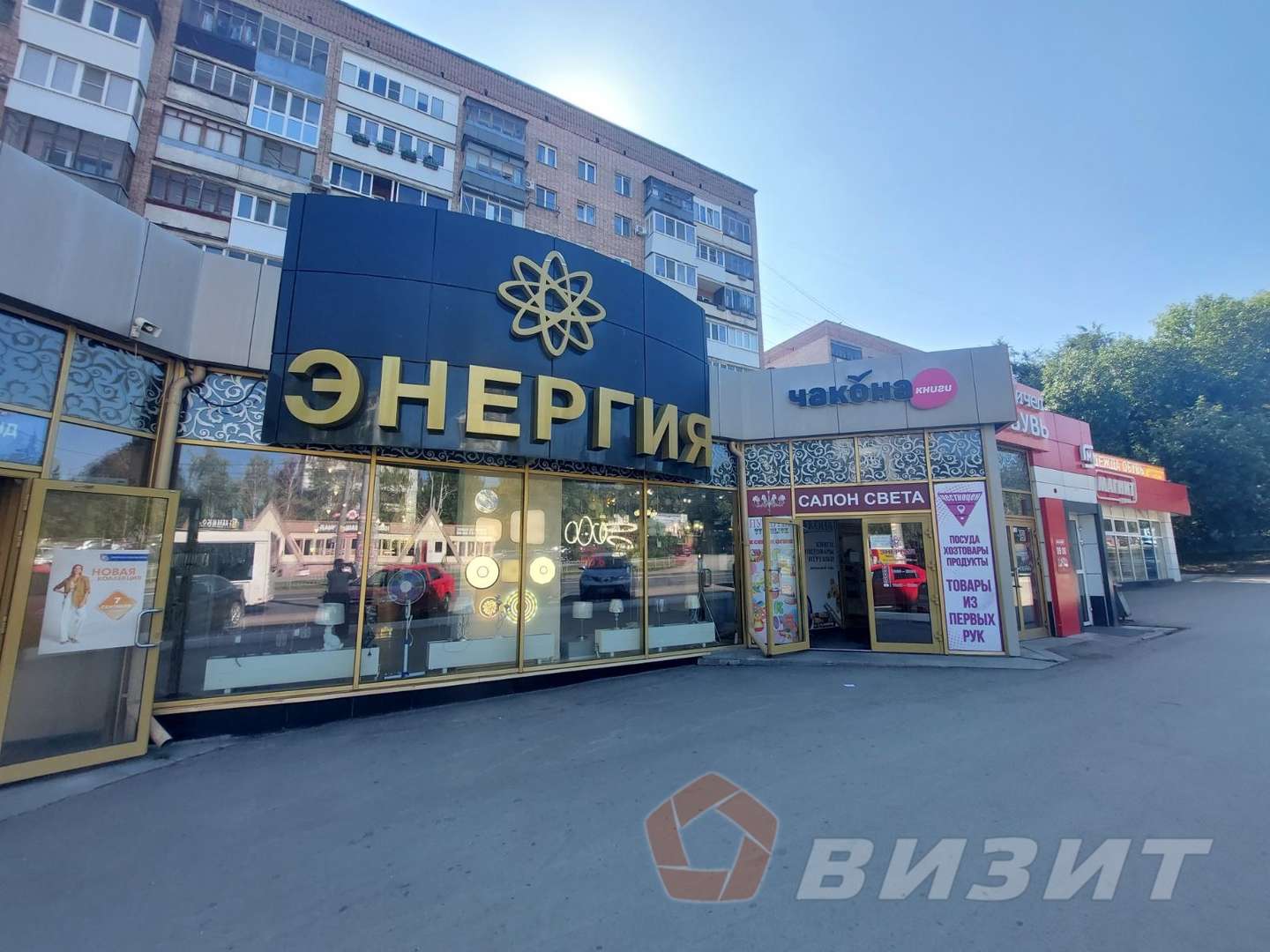 Продажа коммерческой недвижимости, 214м <sup>2</sup>, Самара, Стара-Загора улица,  141