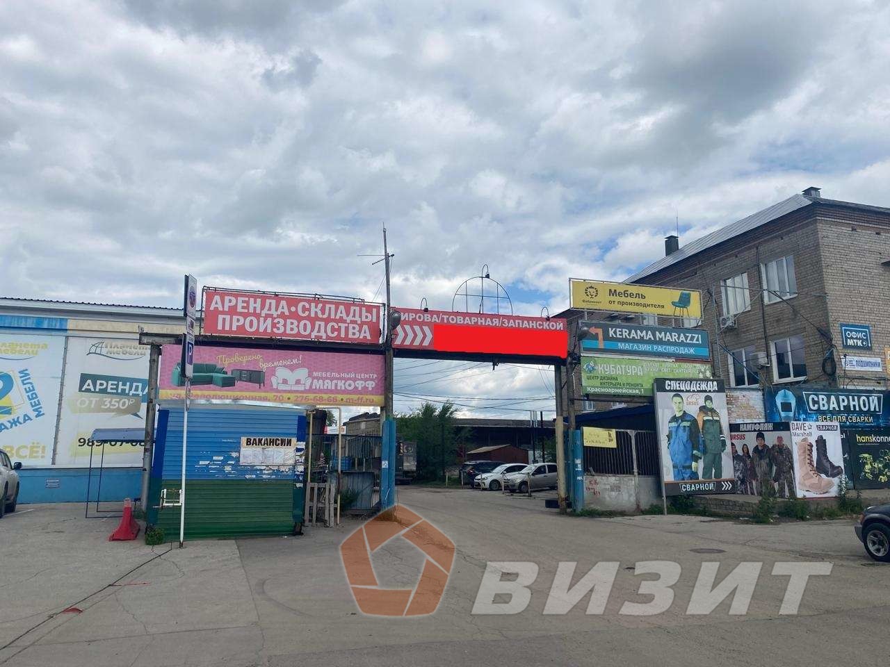 Аренда коммерческой недвижимости, 500м <sup>2</sup>, Самара, Товарная улица,  70к5