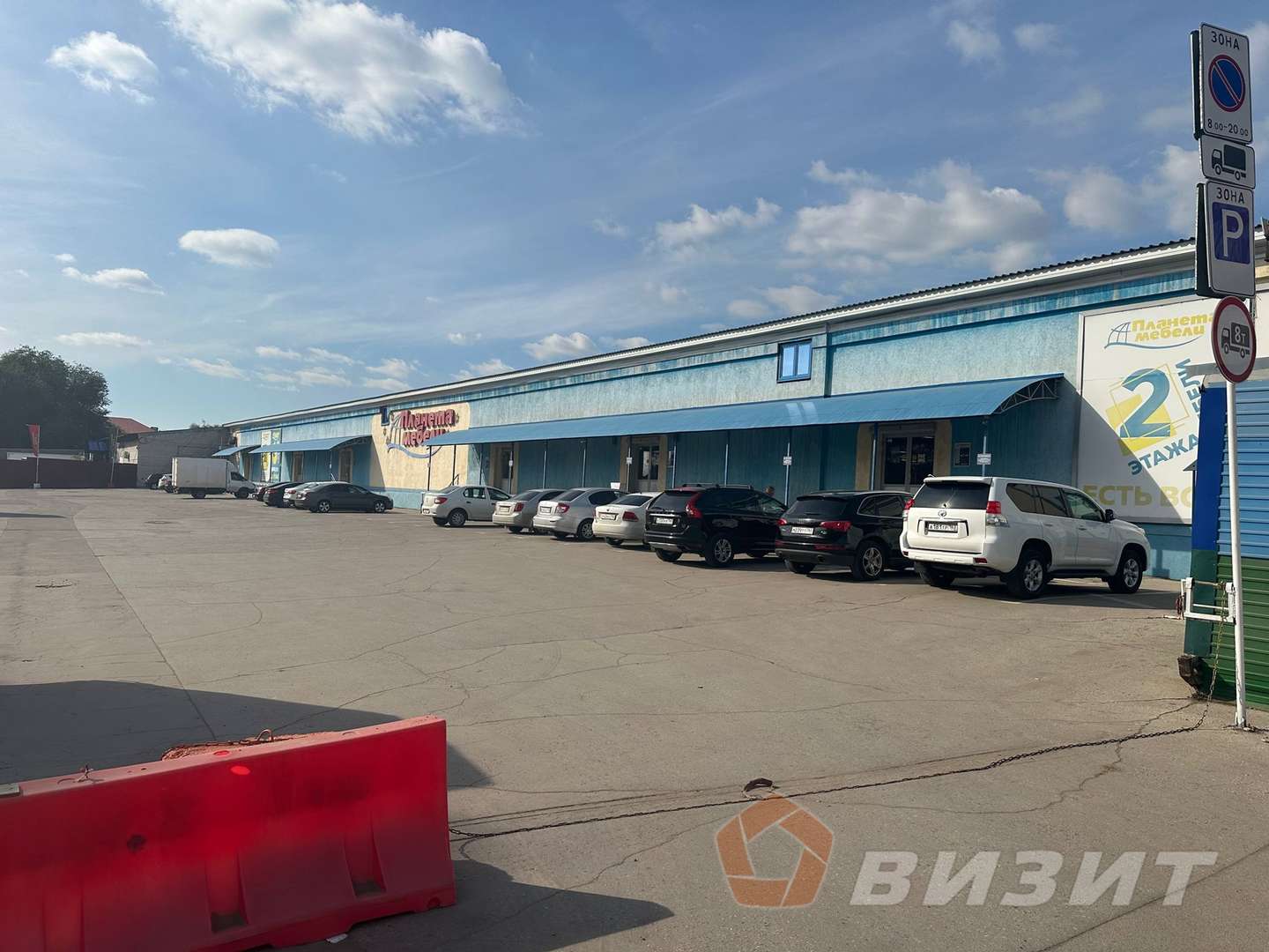 Аренда коммерческой недвижимости, 50м <sup>2</sup>, Самара, Товарная улица,  70кД