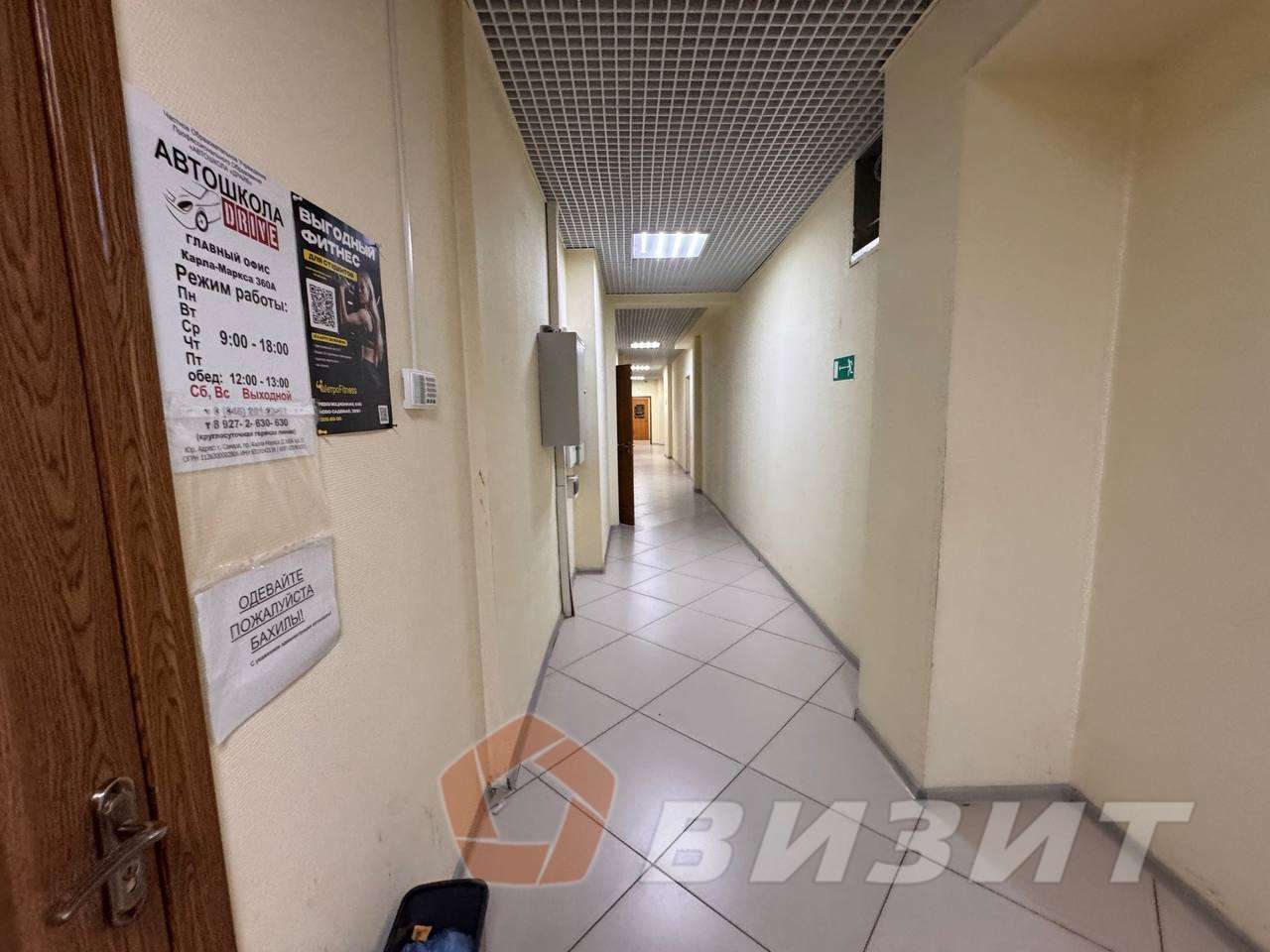 Аренда коммерческой недвижимости, 22м <sup>2</sup>, Самара, Карла Маркса проспект,  360А