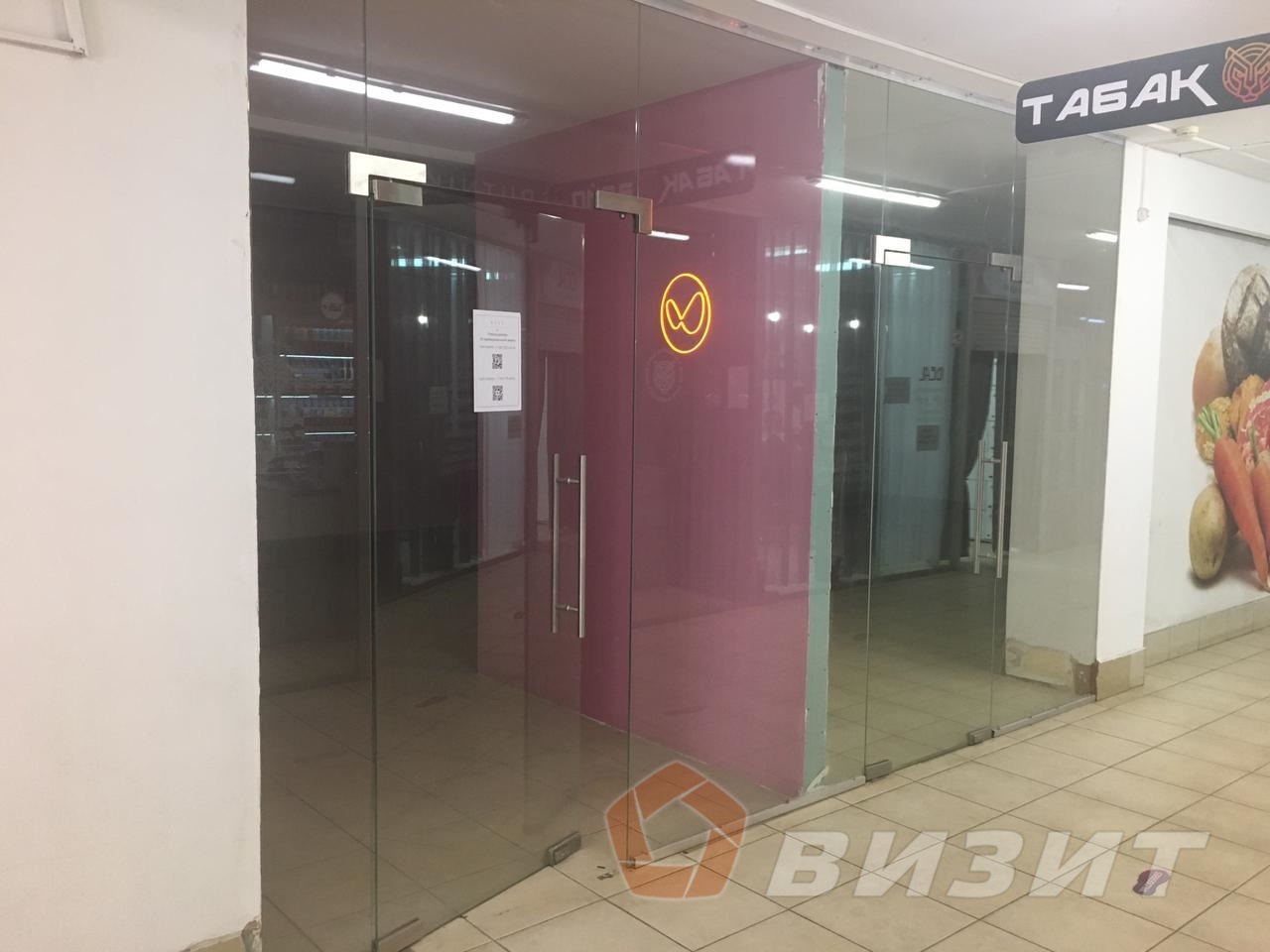 Аренда коммерческой недвижимости, 22м <sup>2</sup>, Самара, Тухачевского улица,  22