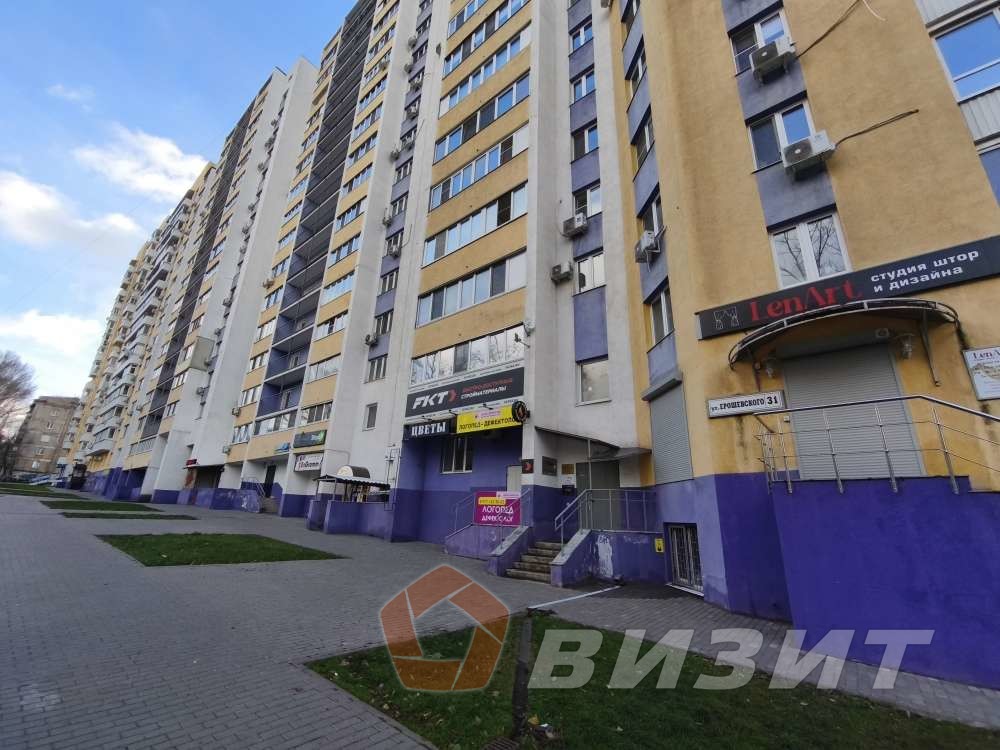 Продажа коммерческой недвижимости, 135м <sup>2</sup>, Самара, Ерошевского улица,  31