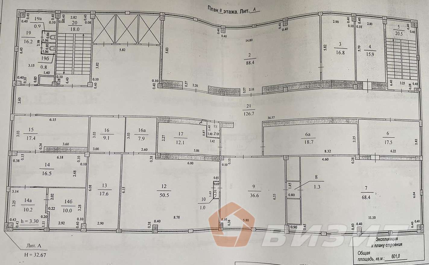 Продажа коммерческой недвижимости, 5008м <sup>2</sup>, Новокуйбышевск, Миронова улица,  31а