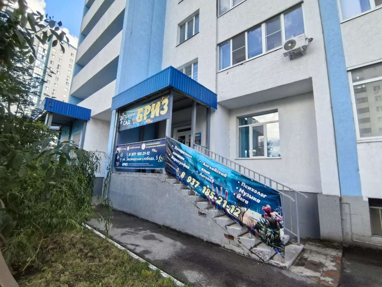 Аренда коммерческой недвижимости, 64м <sup>2</sup>, Самара, Засамарская Слобода бульвар,  5