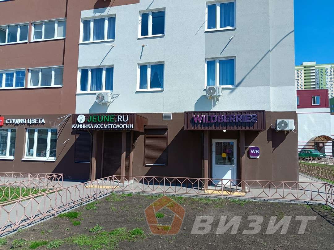 Аренда коммерческой недвижимости, 256м <sup>2</sup>, Самара, Карла Маркса проспект,  171а