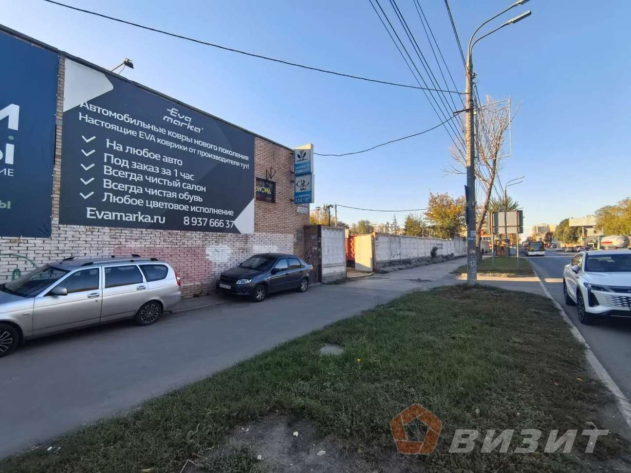 Аренда коммерческой недвижимости, 600м <sup>2</sup>, Самара, Авроры улица,  112А