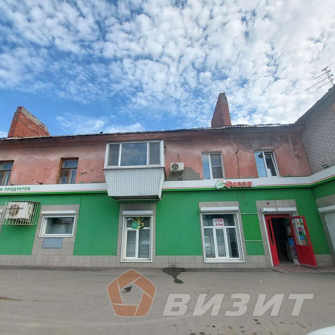 Продажа коммерческой недвижимости, 170м <sup>2</sup>, Самара, Промышленности улица,  13