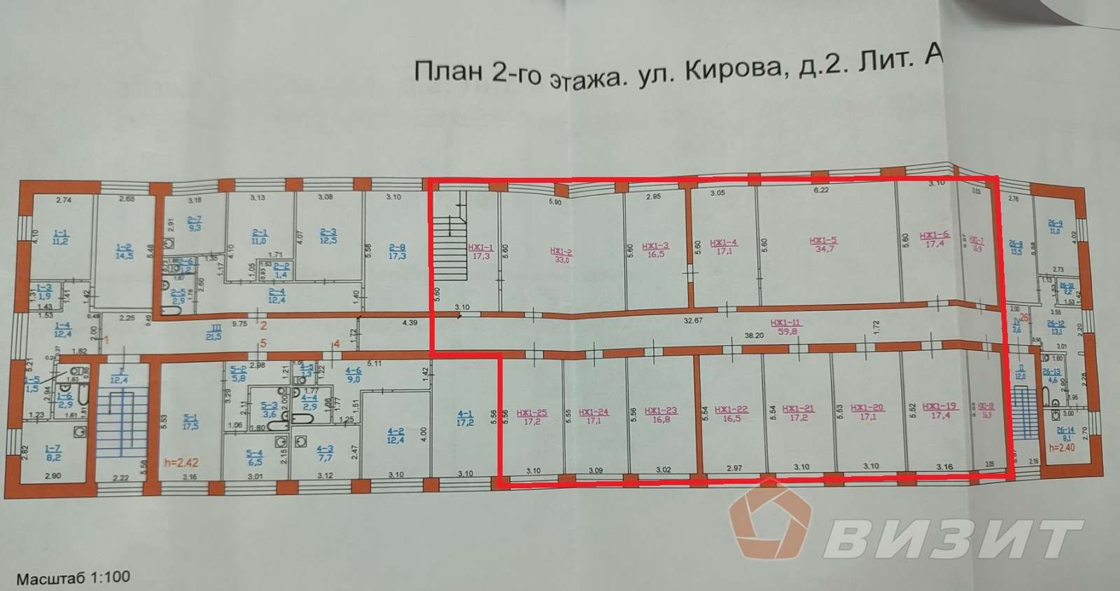 Аренда коммерческой недвижимости, 556м <sup>2</sup>, Новокуйбышевск, Кирова улица,  2