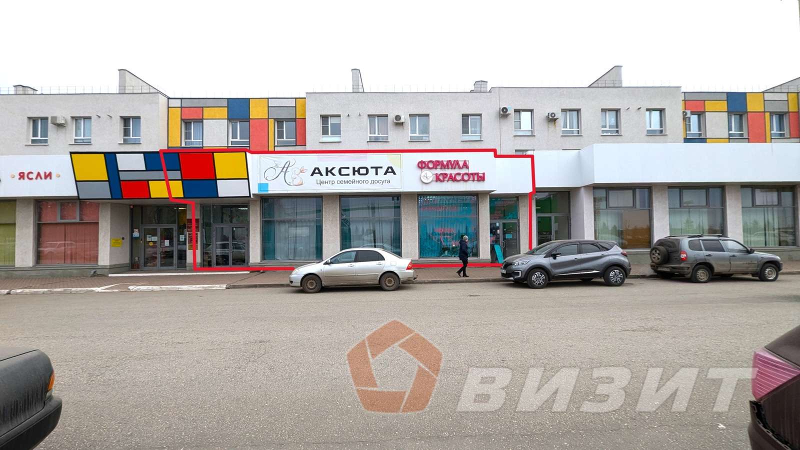 Продажа коммерческой недвижимости, 289м <sup>2</sup>, Самара, микрорайон Крутые Ключи,  37