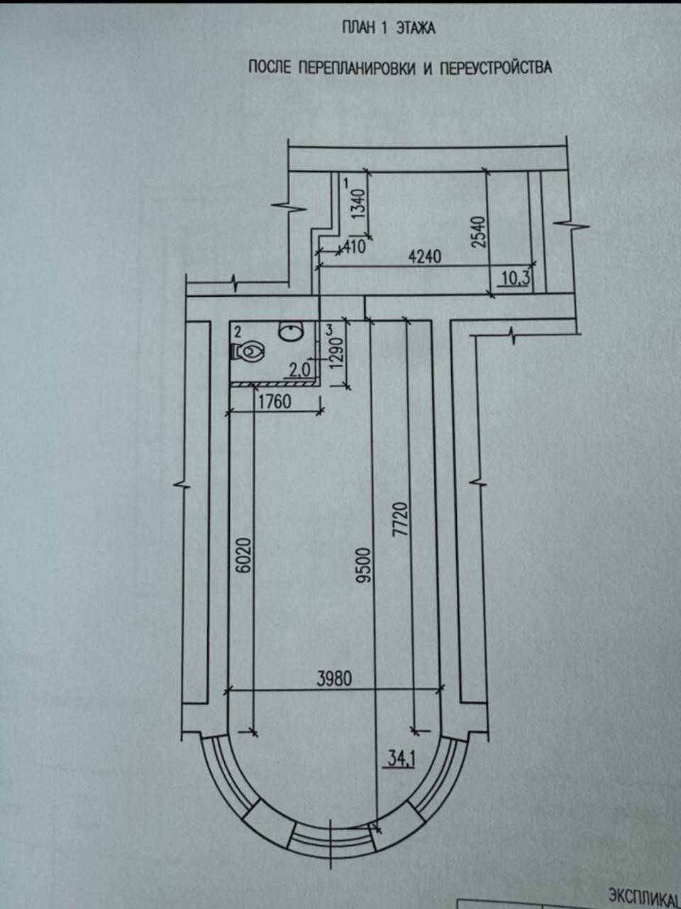 Аренда коммерческой недвижимости, 46м <sup>2</sup>, Самара, Владимирская улица,  33