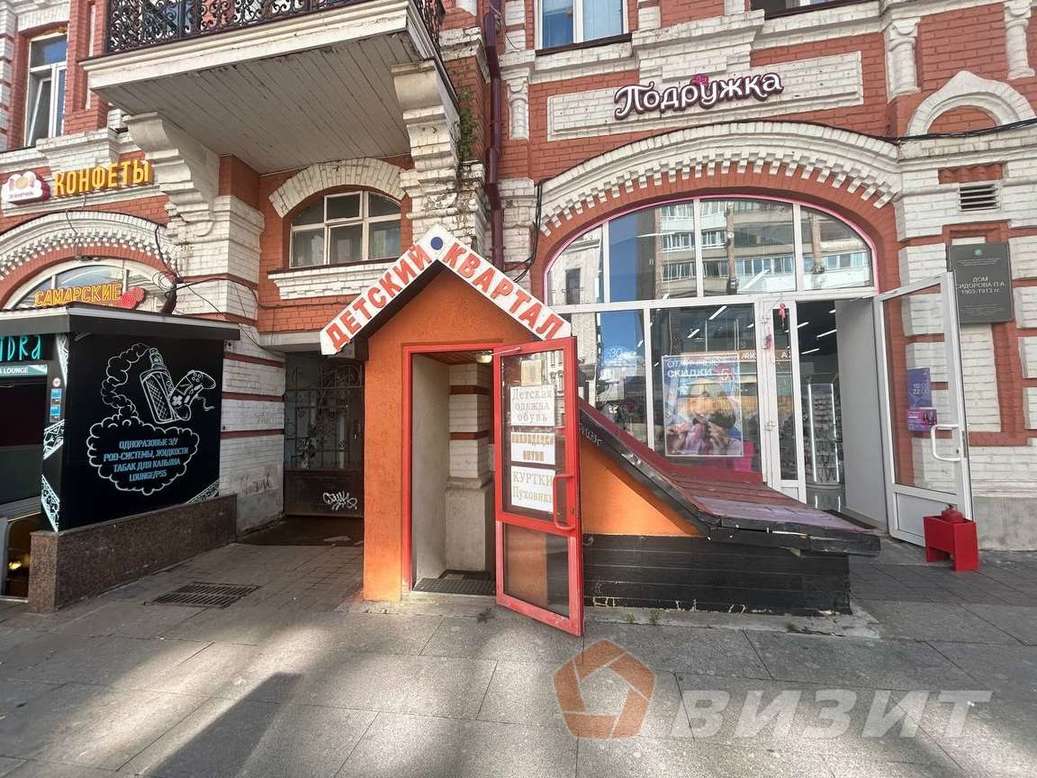 Продажа коммерческой недвижимости, 190м <sup>2</sup>, Самара, Ленинградская улица,  55