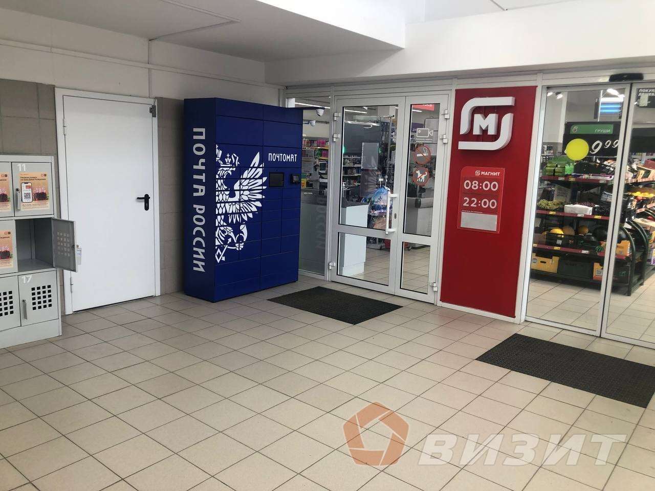 Аренда коммерческой недвижимости, 624м <sup>2</sup>, Самара, Демократическая улица,  174а