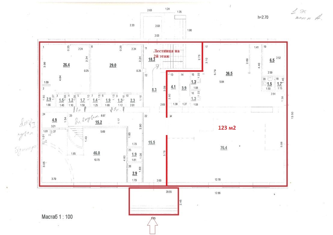 Аренда коммерческой недвижимости, 123м <sup>2</sup>, Самара, Клиническая улица,  212