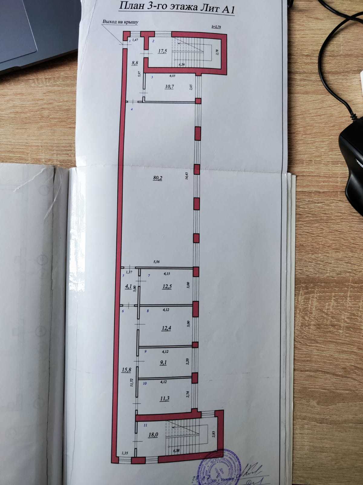 Аренда коммерческой недвижимости, 200м <sup>2</sup>, Подстепновка, Львовская улица,  6к1