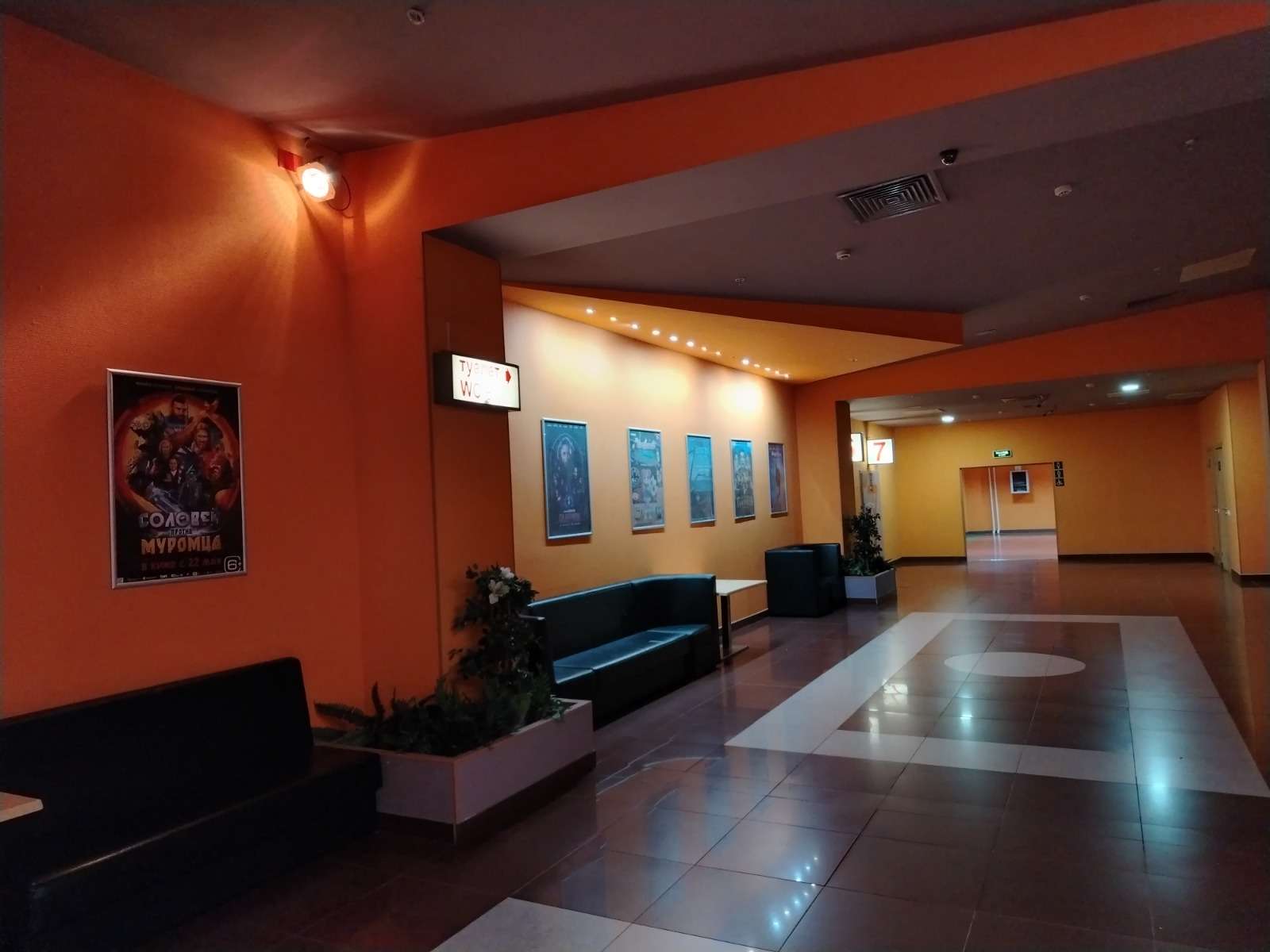 Аренда коммерческой недвижимости, 1187м <sup>2</sup>, Самара, Московское шоссе,  81Б