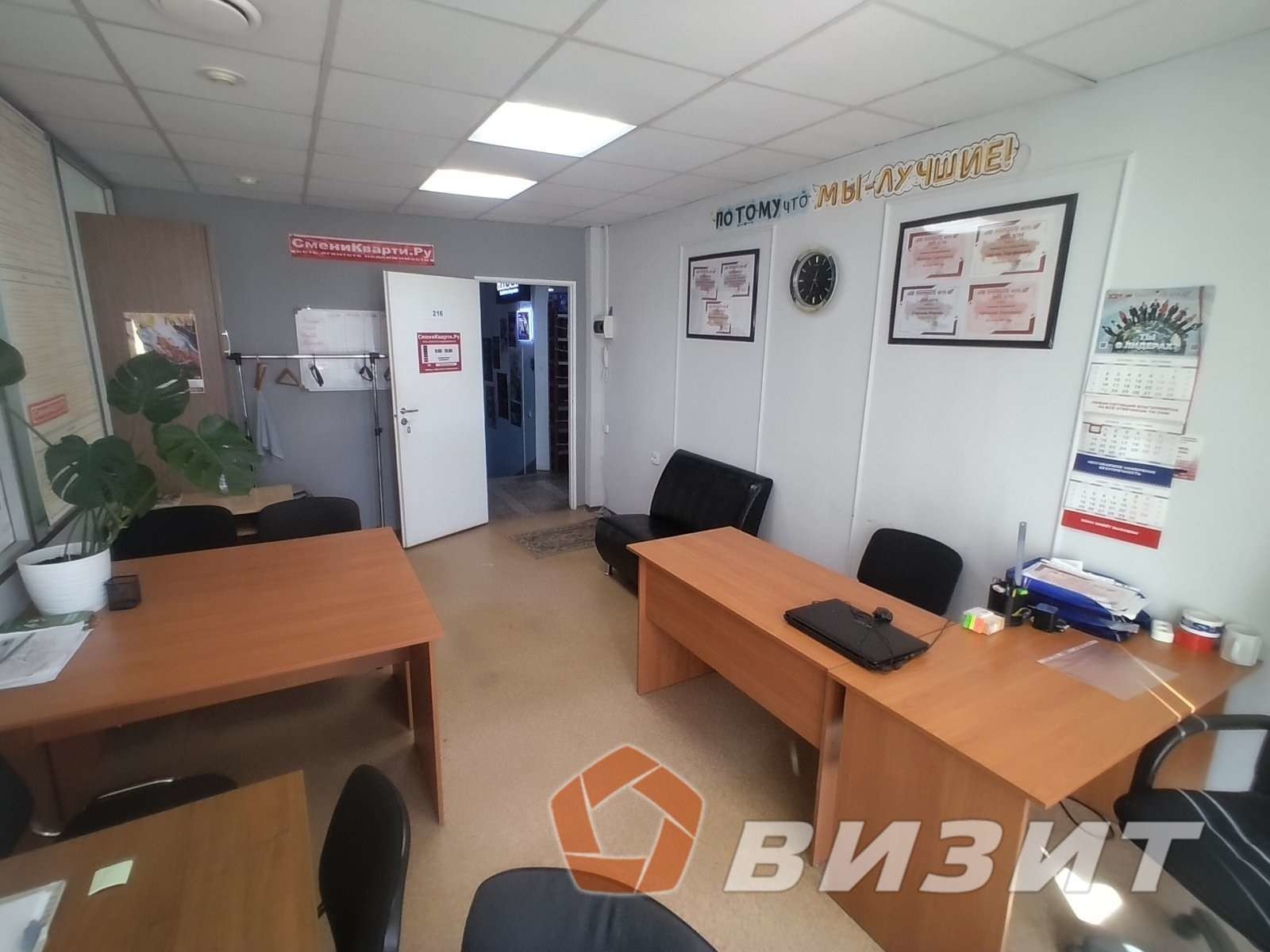 Аренда коммерческой недвижимости, 19м <sup>2</sup>, Самара, Стара-Загора улица,  172а