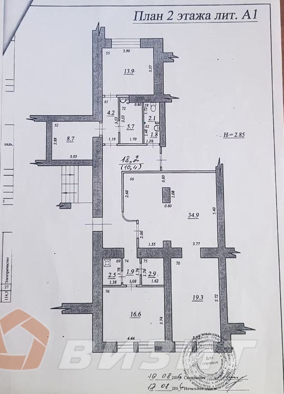 Аренда коммерческой недвижимости, 124м <sup>2</sup>, Самара, Садовая улица,  156